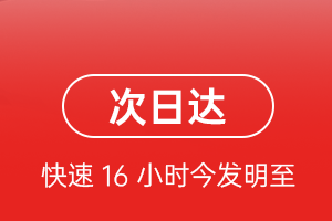 石家庄正定机场邮寄航空货运 航空货运