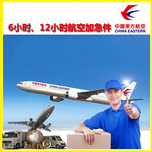 石家庄正定机场邮寄公司谈空运的四大作用是什么